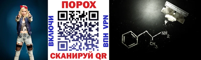 Амфетамин Premium  Купить  Нягань 