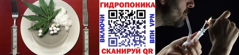 Купить закладки  Нягань  Cannafood конопля 