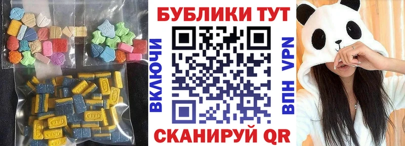 Купить где  Нягань  Ecstasy Дубай 