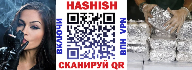 ГАШИШ гарик  Купить  Нягань 