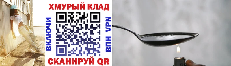 Купить  Нягань  ГЕРОИН Афган 