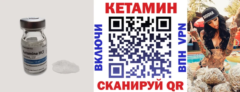 КЕТАМИН ketamine  Купить  Нягань 