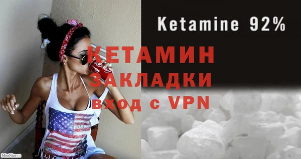 бутик Баксан