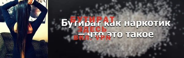 прущие грибы Балахна