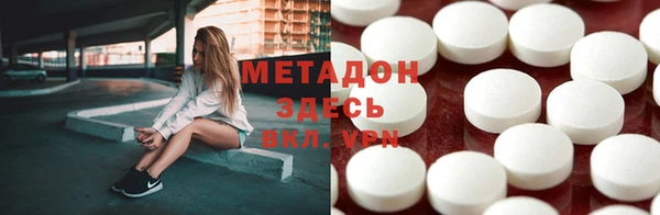 бутик Баксан