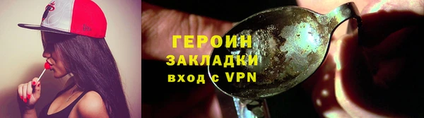 бутик Баксан