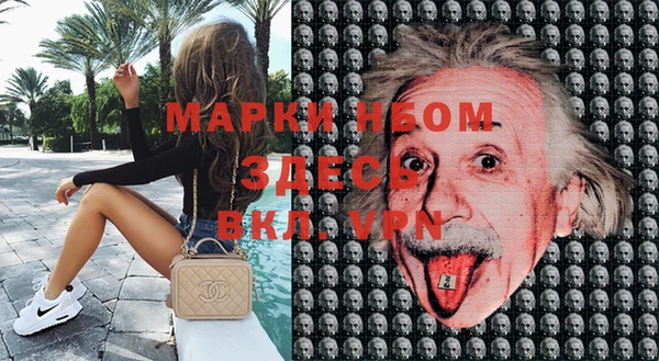 бутик Баксан