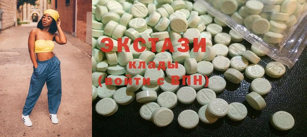 мдма Балабаново