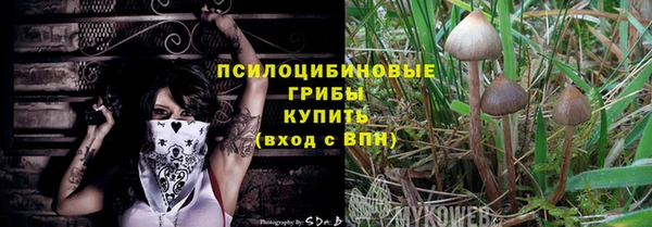 бутик Баксан