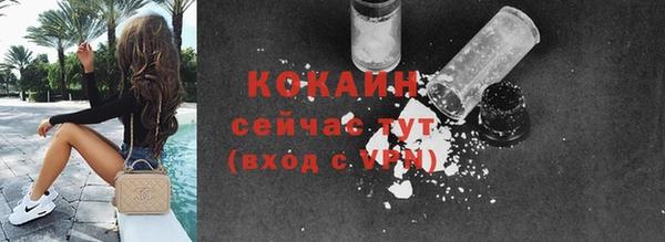 бутик Баксан