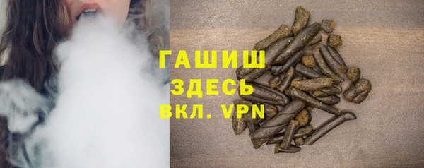 бутик Баксан