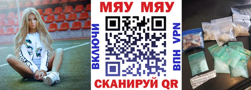 Купить где  Нягань  МЕФ VHQ 