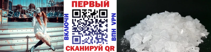 МЕТАМФЕТАМИН витя  Купить закладки  Нягань 