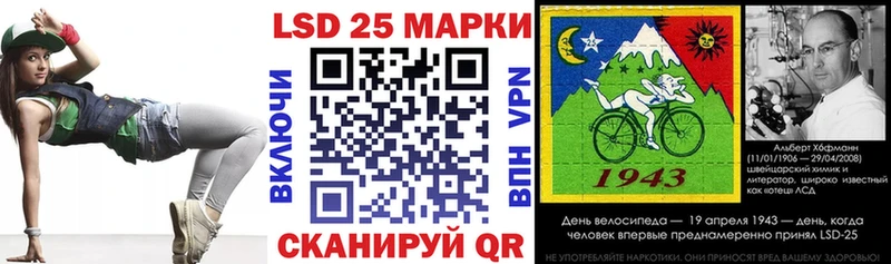 Купить закладки  Нягань  Наркотические марки 1500мкг 